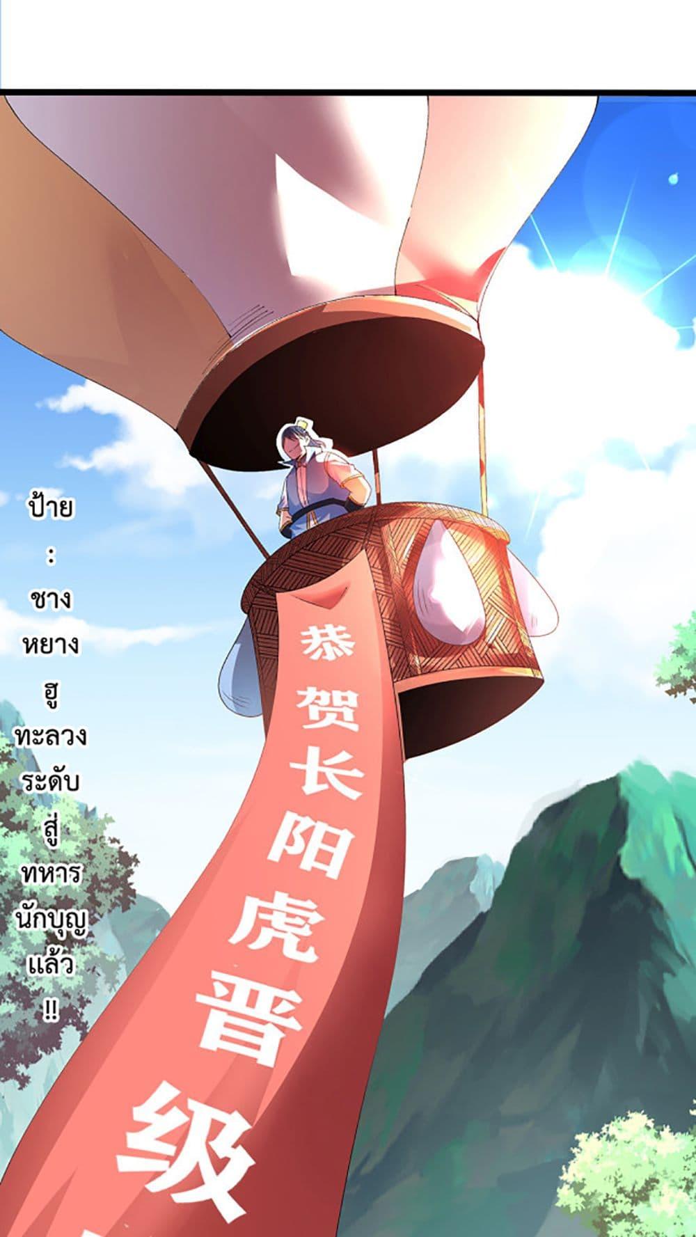 Manga-lc-com อ่านมังงะ อ่านการ์ตูน ออนไลน์ ฟรี Chaotic Sword God (Remake) ตอนที่ 1 2 3 4 5 6 7 8 9 10 11 12 13 14 ฟรี ไม่มีโฆษณา Manga-lc - อ่าน มังงะ อ่าน การ์ตูน ออนไลน์ อ่านมังงะ ฟรี