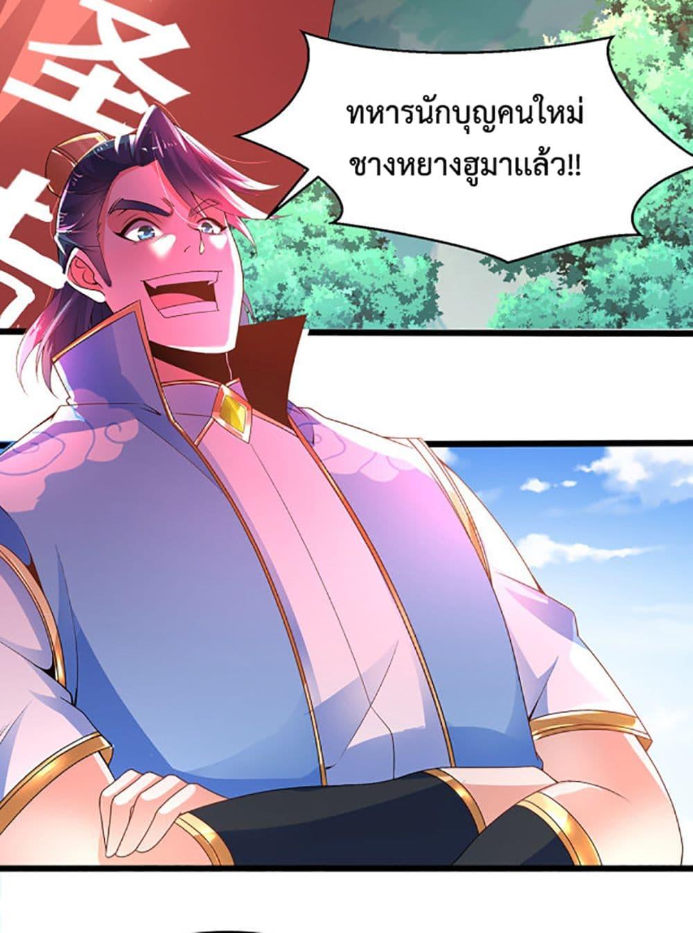 Manga-lc-com อ่านมังงะ อ่านการ์ตูน ออนไลน์ ฟรี Chaotic Sword God (Remake) ตอนที่ 1 2 3 4 5 6 7 8 9 10 11 12 13 14 ฟรี ไม่มีโฆษณา Manga-lc - อ่าน มังงะ อ่าน การ์ตูน ออนไลน์ อ่านมังงะ ฟรี
