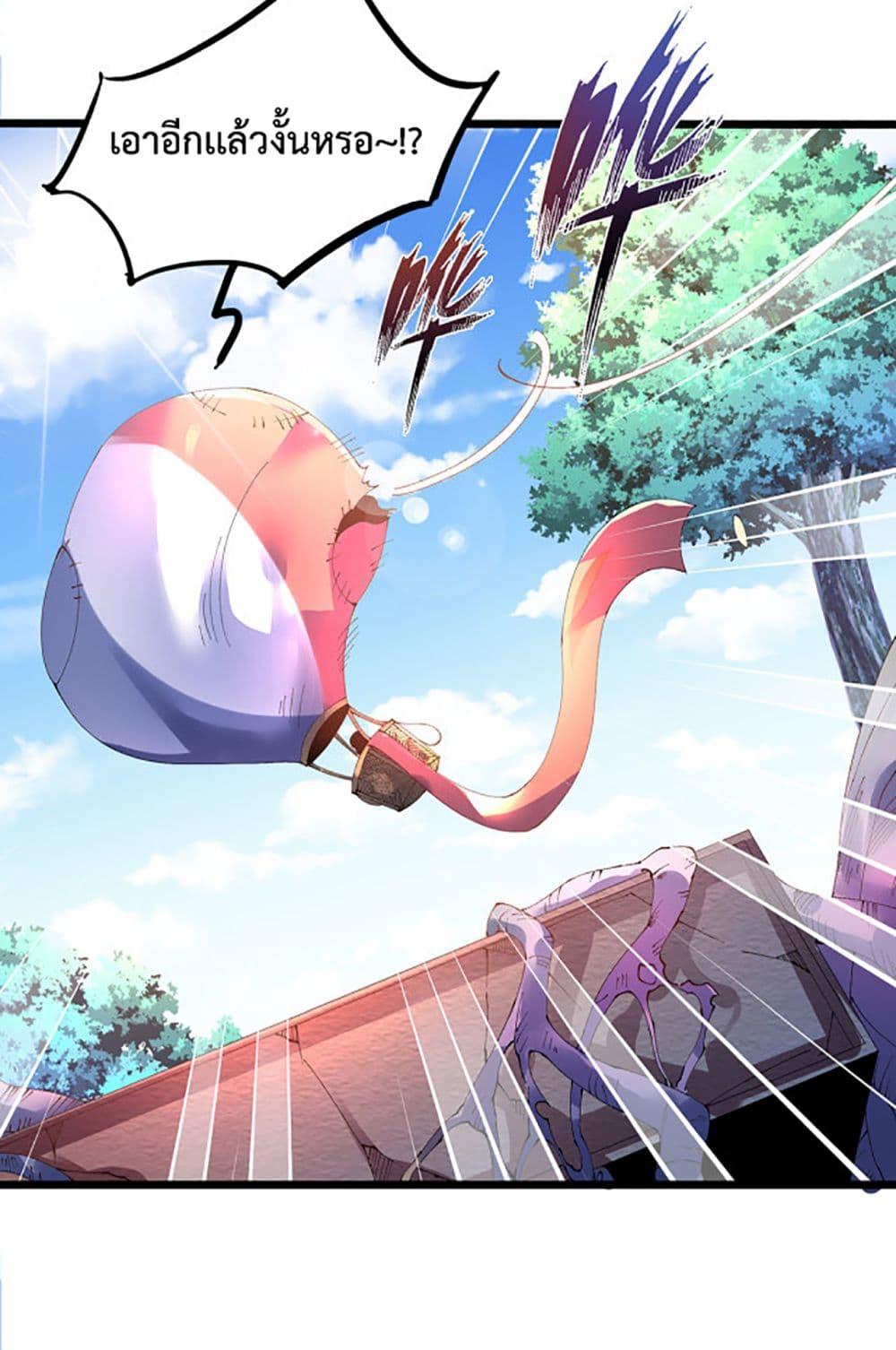 Manga-lc-com อ่านมังงะ อ่านการ์ตูน ออนไลน์ ฟรี Chaotic Sword God (Remake) ตอนที่ 1 2 3 4 5 6 7 8 9 10 11 12 13 14 ฟรี ไม่มีโฆษณา Manga-lc - อ่าน มังงะ อ่าน การ์ตูน ออนไลน์ อ่านมังงะ ฟรี