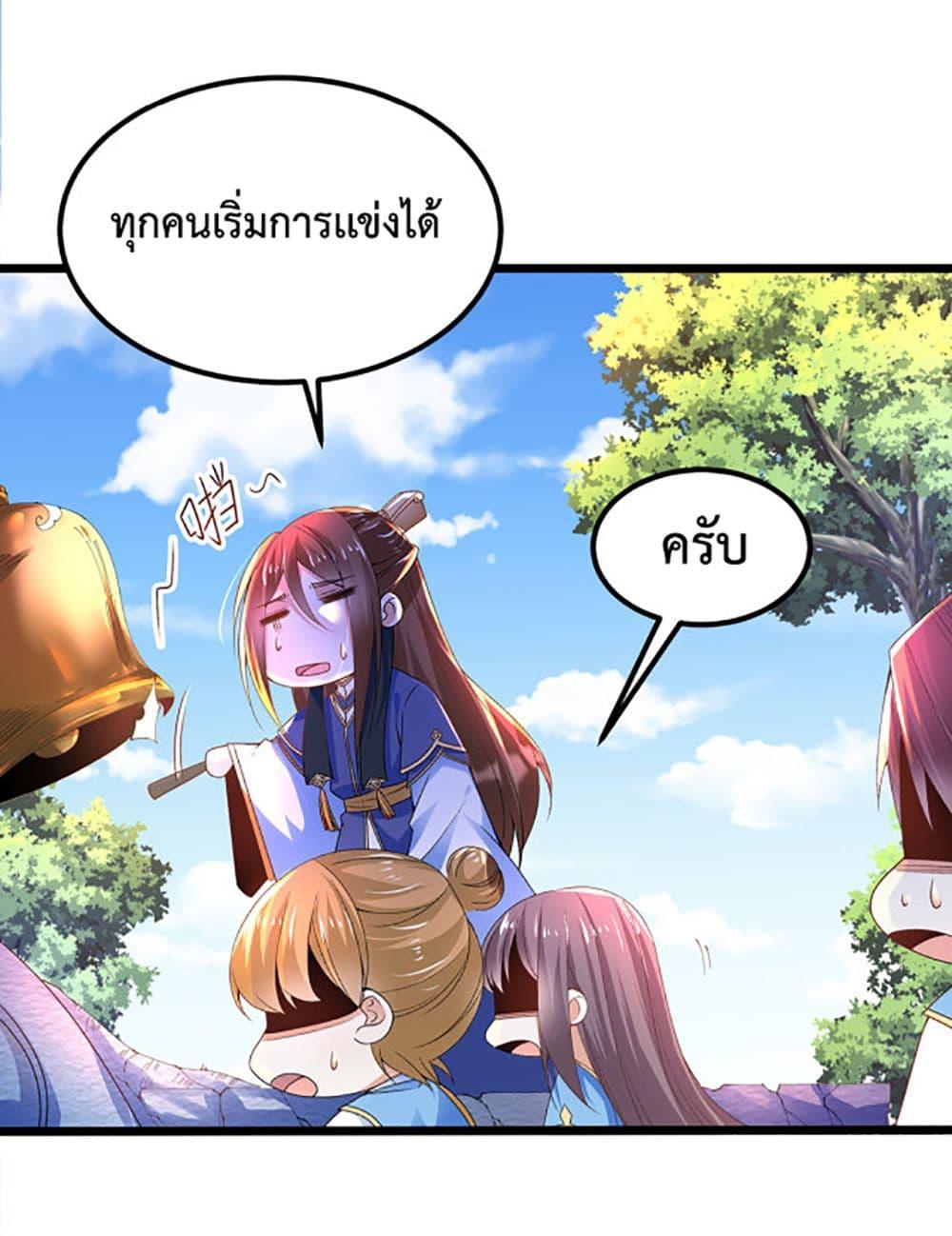 Manga-lc-com อ่านมังงะ อ่านการ์ตูน ออนไลน์ ฟรี Chaotic Sword God (Remake) ตอนที่ 1 2 3 4 5 6 7 8 9 10 11 12 13 14 ฟรี ไม่มีโฆษณา Manga-lc - อ่าน มังงะ อ่าน การ์ตูน ออนไลน์ อ่านมังงะ ฟรี