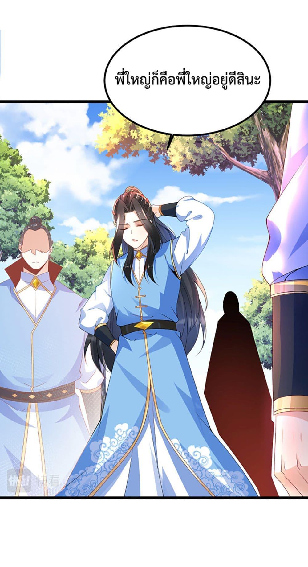 Manga-lc-com อ่านมังงะ อ่านการ์ตูน ออนไลน์ ฟรี Chaotic Sword God (Remake) ตอนที่ 1 2 3 4 5 6 7 8 9 10 11 12 13 14 ฟรี ไม่มีโฆษณา Manga-lc - อ่าน มังงะ อ่าน การ์ตูน ออนไลน์ อ่านมังงะ ฟรี