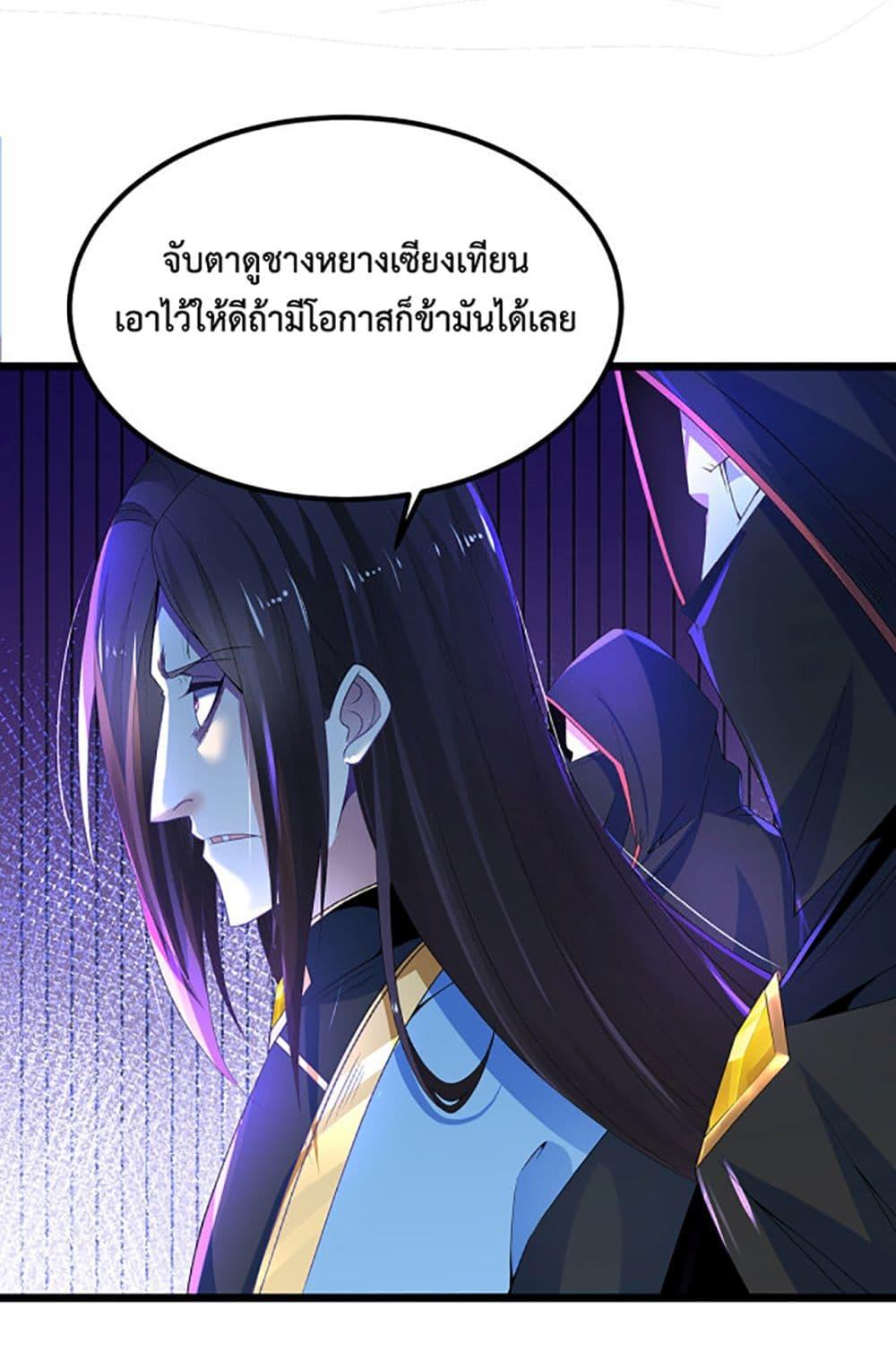 Manga-lc-com อ่านมังงะ อ่านการ์ตูน ออนไลน์ ฟรี Chaotic Sword God (Remake) ตอนที่ 1 2 3 4 5 6 7 8 9 10 11 12 13 14 ฟรี ไม่มีโฆษณา Manga-lc - อ่าน มังงะ อ่าน การ์ตูน ออนไลน์ อ่านมังงะ ฟรี