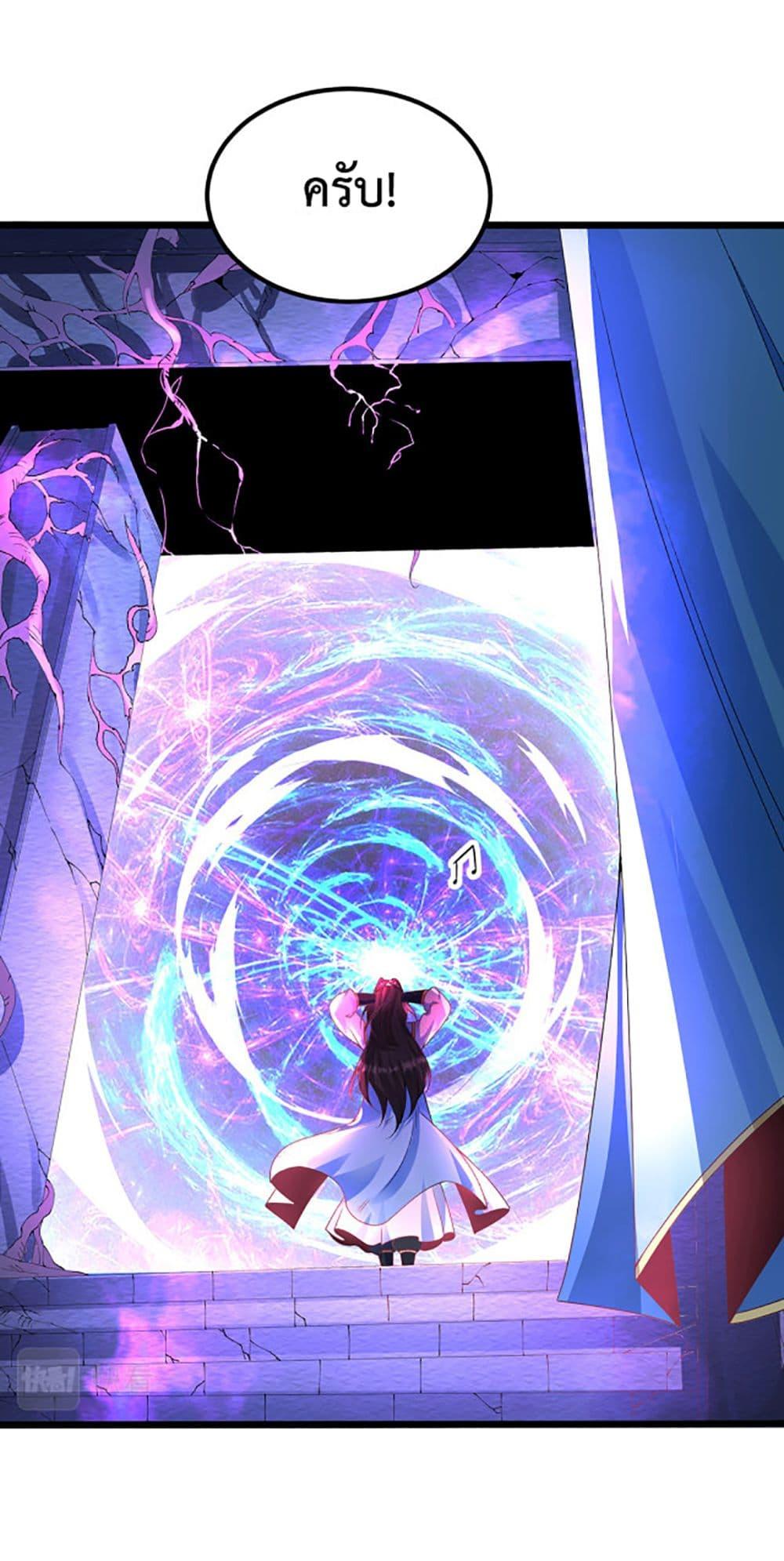 Manga-lc-com อ่านมังงะ อ่านการ์ตูน ออนไลน์ ฟรี Chaotic Sword God (Remake) ตอนที่ 1 2 3 4 5 6 7 8 9 10 11 12 13 14 ฟรี ไม่มีโฆษณา Manga-lc - อ่าน มังงะ อ่าน การ์ตูน ออนไลน์ อ่านมังงะ ฟรี