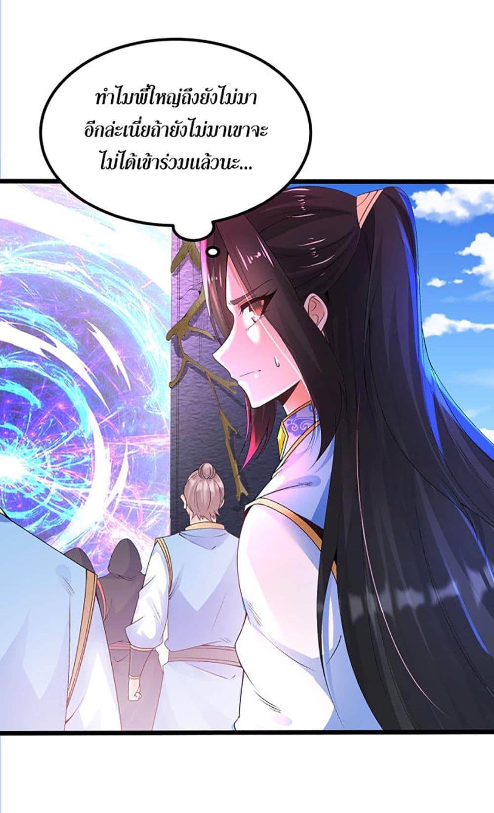 Manga-lc-com อ่านมังงะ อ่านการ์ตูน ออนไลน์ ฟรี Chaotic Sword God (Remake) ตอนที่ 1 2 3 4 5 6 7 8 9 10 11 12 13 14 ฟรี ไม่มีโฆษณา Manga-lc - อ่าน มังงะ อ่าน การ์ตูน ออนไลน์ อ่านมังงะ ฟรี