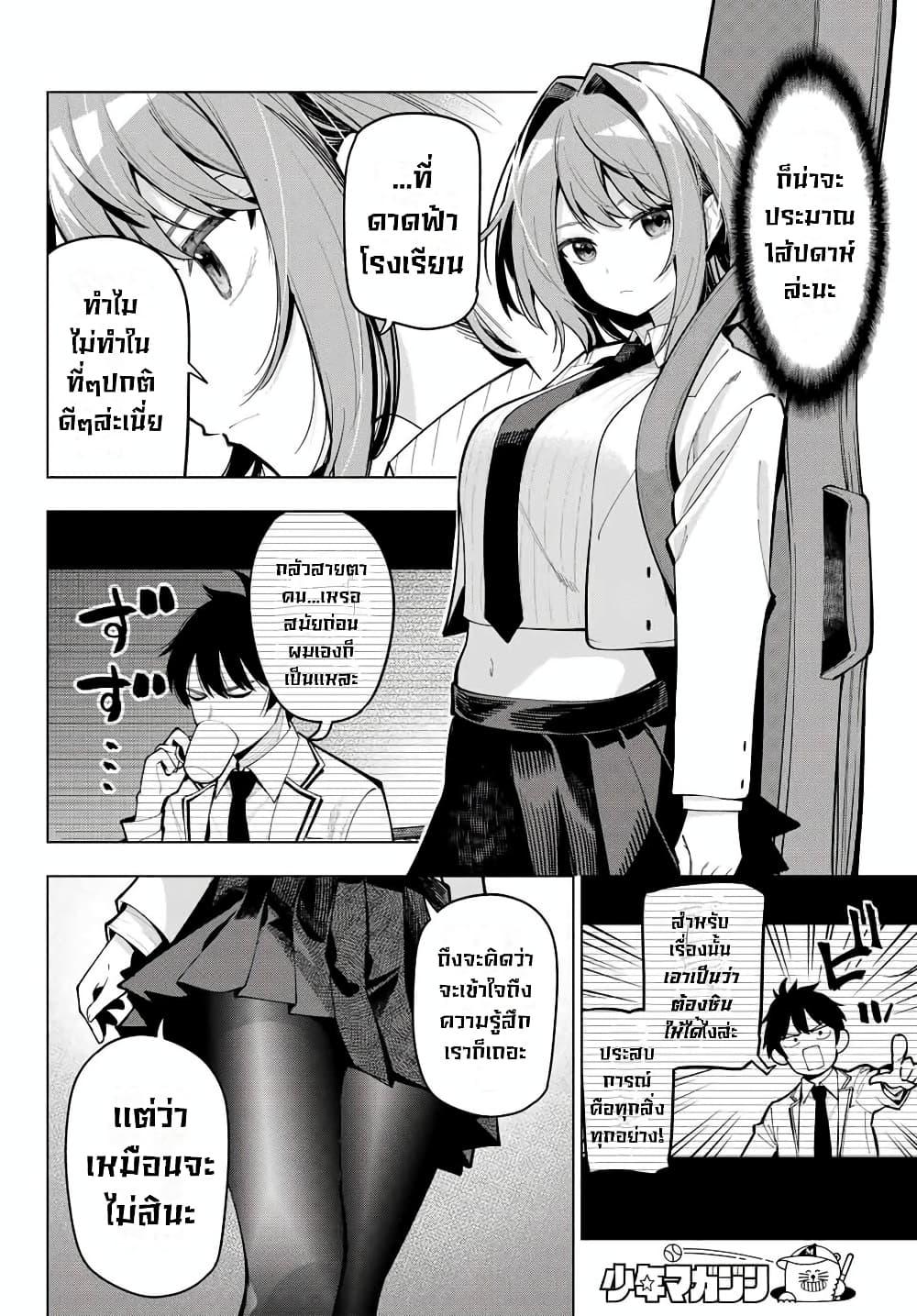 Manga-lc-com อ่านมังงะ อ่านการ์ตูน ออนไลน์ ฟรี Tune In to the Midnight Heart ตอนที่ 1 2 3 4 5 6 7 8 9 10 11 12 13 14 ฟรี ไม่มีโฆษณา Manga-lc - อ่าน มังงะ อ่าน การ์ตูน ออนไลน์ อ่านมังงะ ฟรี