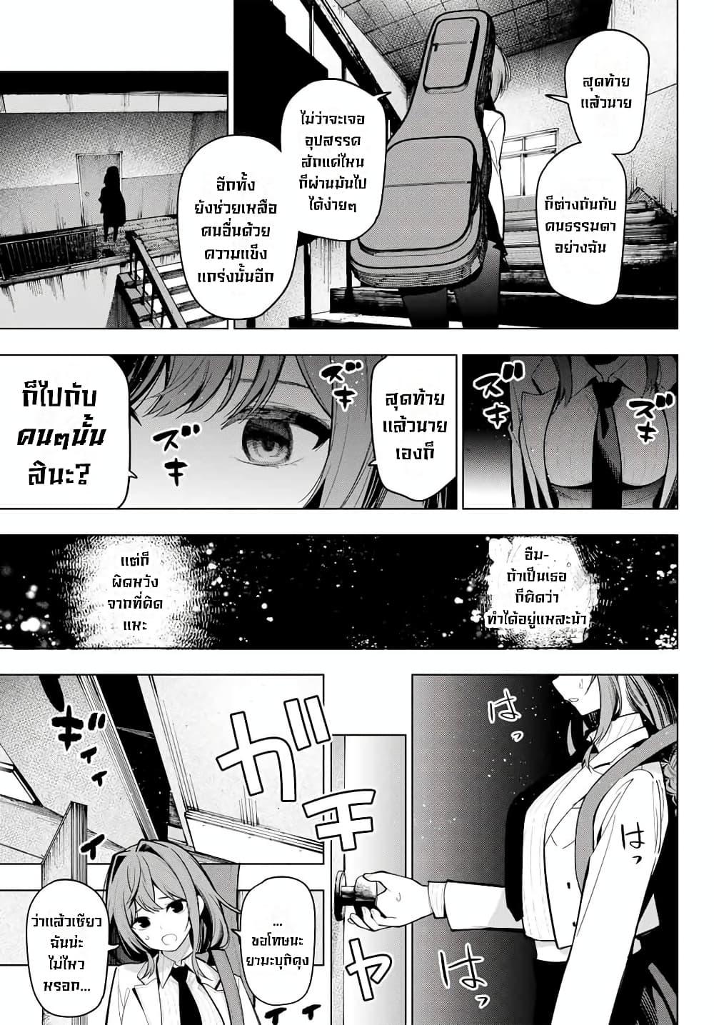 Manga-lc-com อ่านมังงะ อ่านการ์ตูน ออนไลน์ ฟรี Tune In to the Midnight Heart ตอนที่ 1 2 3 4 5 6 7 8 9 10 11 12 13 14 ฟรี ไม่มีโฆษณา Manga-lc - อ่าน มังงะ อ่าน การ์ตูน ออนไลน์ อ่านมังงะ ฟรี