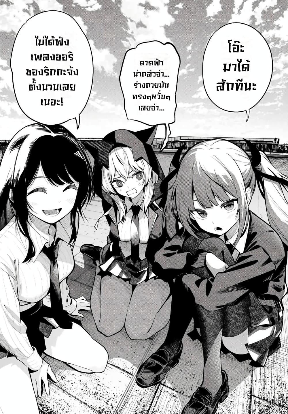 Manga-lc-com อ่านมังงะ อ่านการ์ตูน ออนไลน์ ฟรี Tune In to the Midnight Heart ตอนที่ 1 2 3 4 5 6 7 8 9 10 11 12 13 14 ฟรี ไม่มีโฆษณา Manga-lc - อ่าน มังงะ อ่าน การ์ตูน ออนไลน์ อ่านมังงะ ฟรี