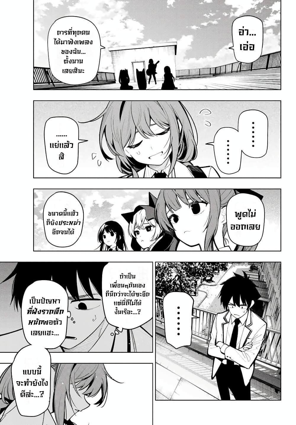 Manga-lc-com อ่านมังงะ อ่านการ์ตูน ออนไลน์ ฟรี Tune In to the Midnight Heart ตอนที่ 1 2 3 4 5 6 7 8 9 10 11 12 13 14 ฟรี ไม่มีโฆษณา Manga-lc - อ่าน มังงะ อ่าน การ์ตูน ออนไลน์ อ่านมังงะ ฟรี