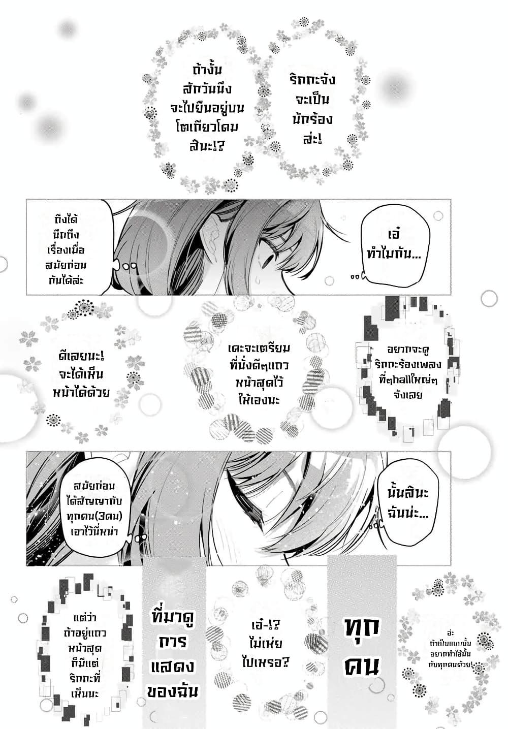 Manga-lc-com อ่านมังงะ อ่านการ์ตูน ออนไลน์ ฟรี Tune In to the Midnight Heart ตอนที่ 1 2 3 4 5 6 7 8 9 10 11 12 13 14 ฟรี ไม่มีโฆษณา Manga-lc - อ่าน มังงะ อ่าน การ์ตูน ออนไลน์ อ่านมังงะ ฟรี