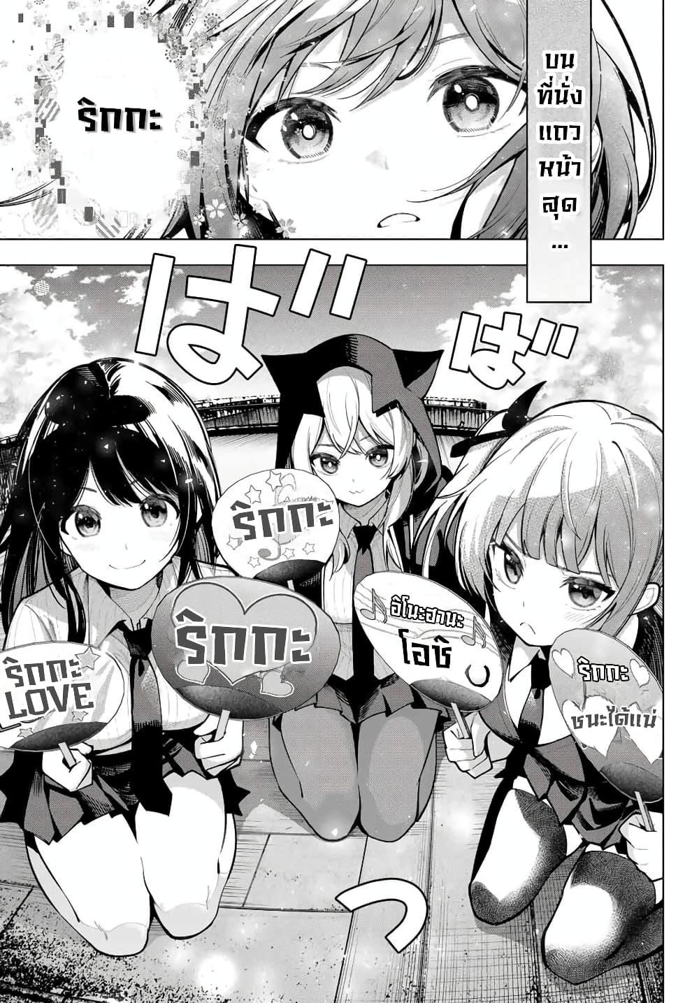 Manga-lc-com อ่านมังงะ อ่านการ์ตูน ออนไลน์ ฟรี Tune In to the Midnight Heart ตอนที่ 1 2 3 4 5 6 7 8 9 10 11 12 13 14 ฟรี ไม่มีโฆษณา Manga-lc - อ่าน มังงะ อ่าน การ์ตูน ออนไลน์ อ่านมังงะ ฟรี