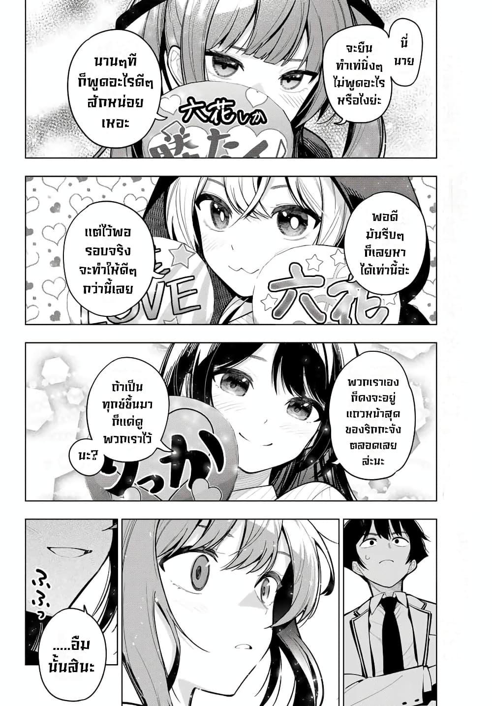 Manga-lc-com อ่านมังงะ อ่านการ์ตูน ออนไลน์ ฟรี Tune In to the Midnight Heart ตอนที่ 1 2 3 4 5 6 7 8 9 10 11 12 13 14 ฟรี ไม่มีโฆษณา Manga-lc - อ่าน มังงะ อ่าน การ์ตูน ออนไลน์ อ่านมังงะ ฟรี