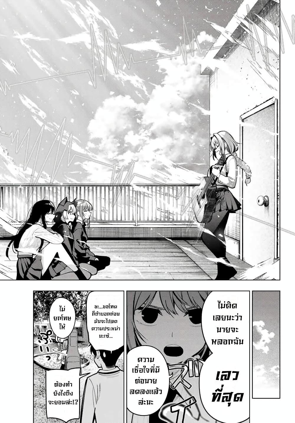 Manga-lc-com อ่านมังงะ อ่านการ์ตูน ออนไลน์ ฟรี Tune In to the Midnight Heart ตอนที่ 1 2 3 4 5 6 7 8 9 10 11 12 13 14 ฟรี ไม่มีโฆษณา Manga-lc - อ่าน มังงะ อ่าน การ์ตูน ออนไลน์ อ่านมังงะ ฟรี