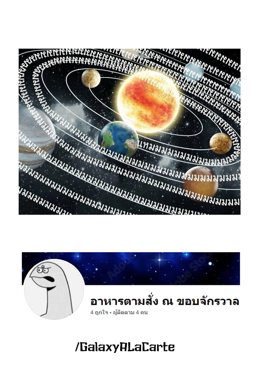 Manga-lc-com อ่านมังงะ อ่านการ์ตูน ออนไลน์ ฟรี Tune In to the Midnight Heart ตอนที่ 1 2 3 4 5 6 7 8 9 10 11 12 13 14 ฟรี ไม่มีโฆษณา Manga-lc - อ่าน มังงะ อ่าน การ์ตูน ออนไลน์ อ่านมังงะ ฟรี