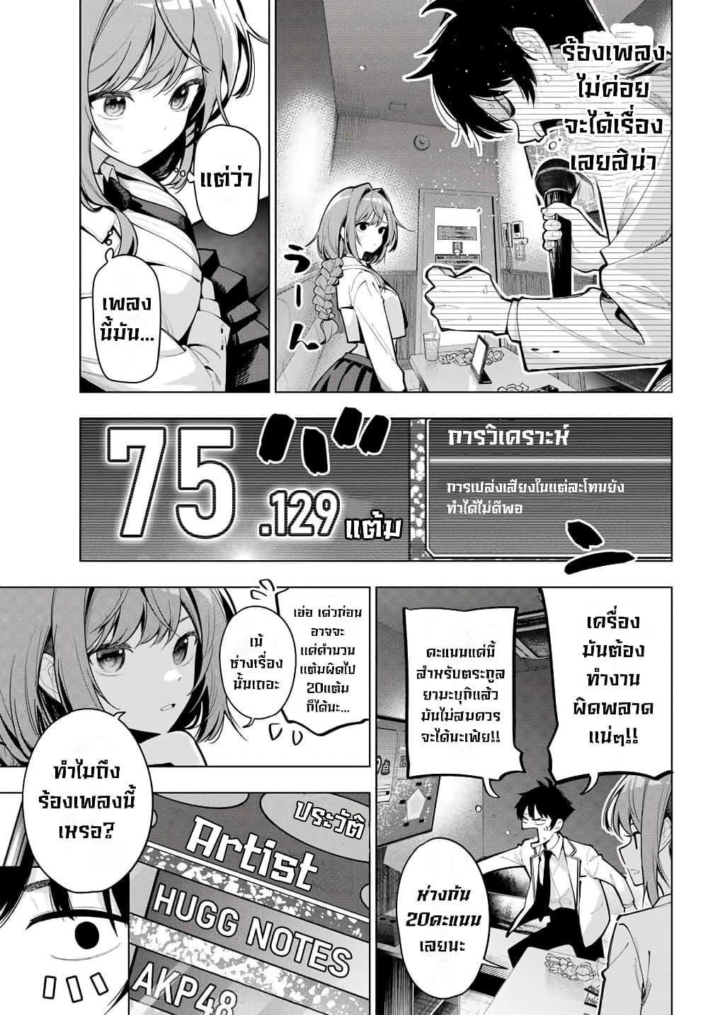 Manga-lc-com อ่านมังงะ อ่านการ์ตูน ออนไลน์ ฟรี Tune In to the Midnight Heart ตอนที่ 1 2 3 4 5 6 7 8 9 10 11 12 13 14 ฟรี ไม่มีโฆษณา Manga-lc - อ่าน มังงะ อ่าน การ์ตูน ออนไลน์ อ่านมังงะ ฟรี