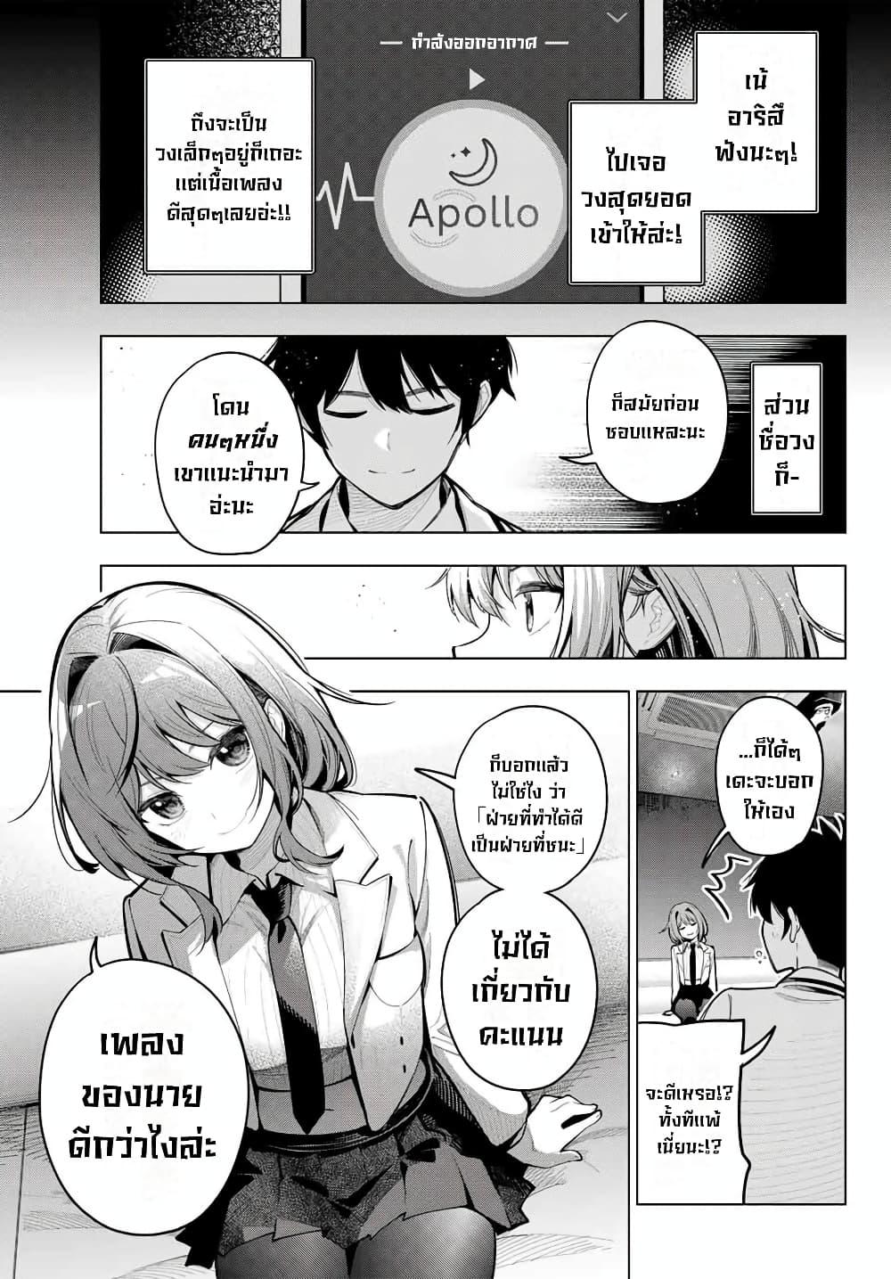 Manga-lc-com อ่านมังงะ อ่านการ์ตูน ออนไลน์ ฟรี Tune In to the Midnight Heart ตอนที่ 1 2 3 4 5 6 7 8 9 10 11 12 13 14 ฟรี ไม่มีโฆษณา Manga-lc - อ่าน มังงะ อ่าน การ์ตูน ออนไลน์ อ่านมังงะ ฟรี