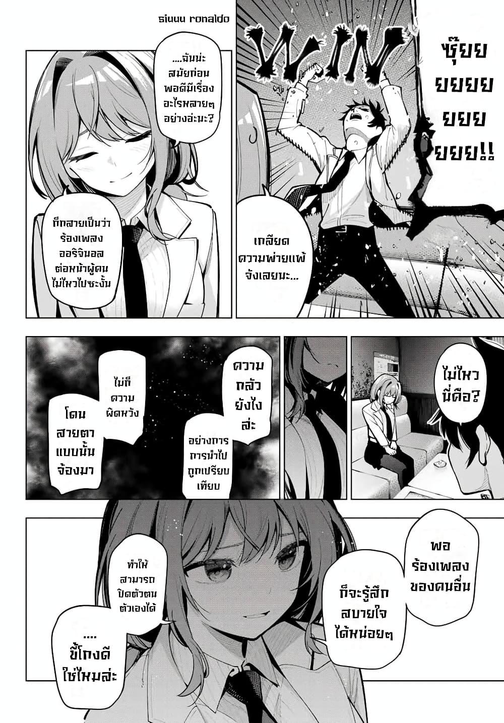 Manga-lc-com อ่านมังงะ อ่านการ์ตูน ออนไลน์ ฟรี Tune In to the Midnight Heart ตอนที่ 1 2 3 4 5 6 7 8 9 10 11 12 13 14 ฟรี ไม่มีโฆษณา Manga-lc - อ่าน มังงะ อ่าน การ์ตูน ออนไลน์ อ่านมังงะ ฟรี