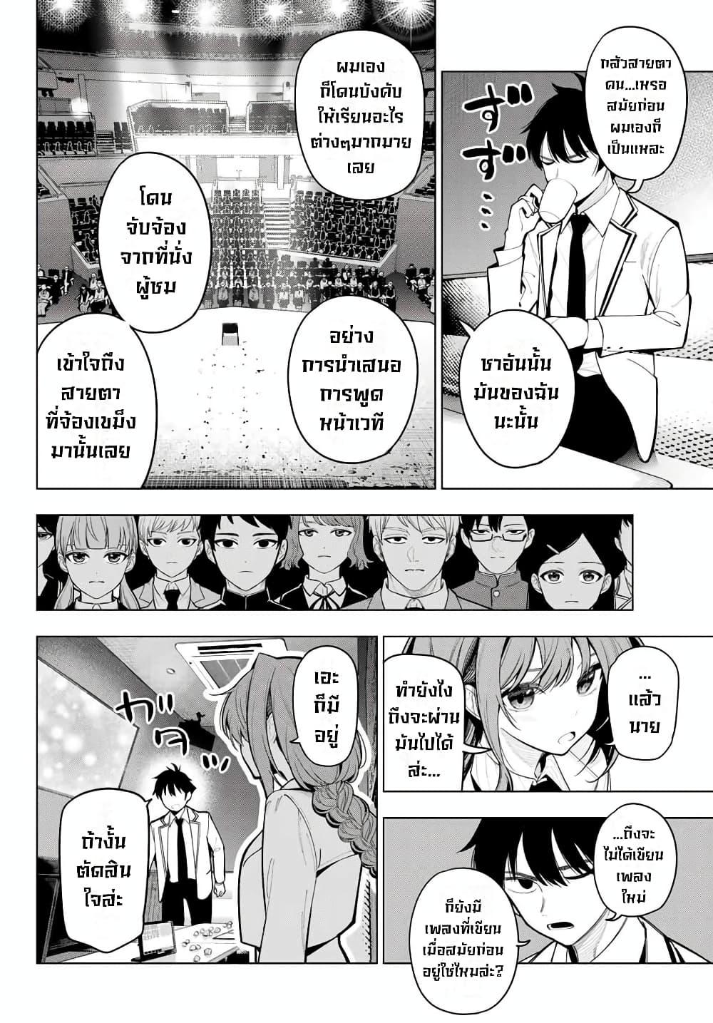 Manga-lc-com อ่านมังงะ อ่านการ์ตูน ออนไลน์ ฟรี Tune In to the Midnight Heart ตอนที่ 1 2 3 4 5 6 7 8 9 10 11 12 13 14 ฟรี ไม่มีโฆษณา Manga-lc - อ่าน มังงะ อ่าน การ์ตูน ออนไลน์ อ่านมังงะ ฟรี