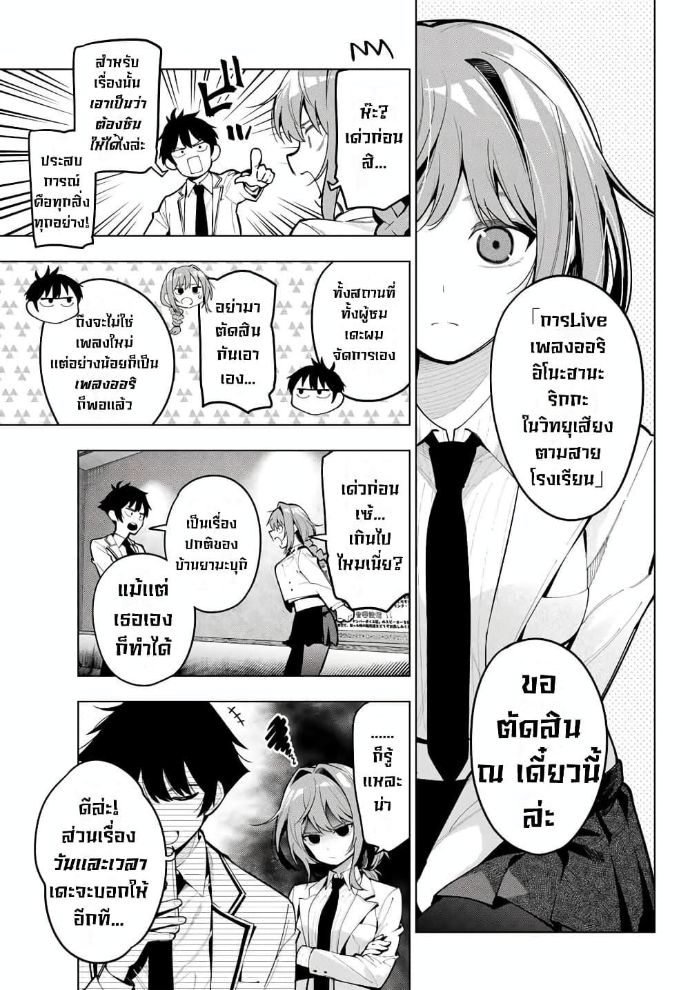 Manga-lc-com อ่านมังงะ อ่านการ์ตูน ออนไลน์ ฟรี Tune In to the Midnight Heart ตอนที่ 1 2 3 4 5 6 7 8 9 10 11 12 13 14 ฟรี ไม่มีโฆษณา Manga-lc - อ่าน มังงะ อ่าน การ์ตูน ออนไลน์ อ่านมังงะ ฟรี