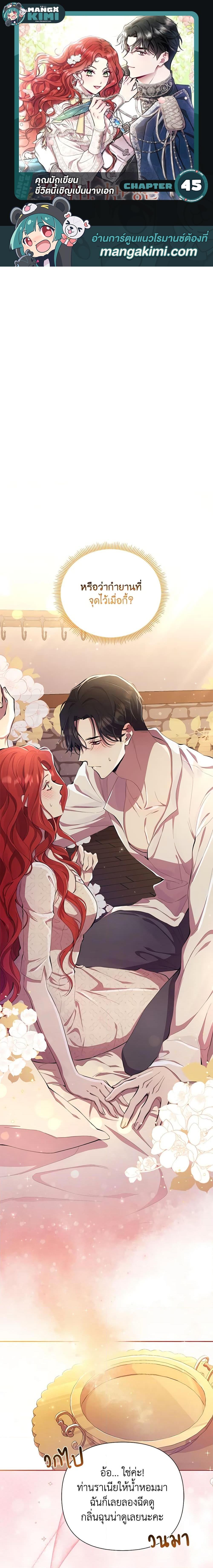 Manga-lc-com อ่านมังงะ อ่านการ์ตูน ออนไลน์ ฟรี Author, In This Life I’m The Protagonist ตอนที่ 1 2 3 4 5 6 7 8 9 10 11 12 13 14 ฟรี ไม่มีโฆษณา Manga-lc - อ่าน มังงะ อ่าน การ์ตูน ออนไลน์ อ่านมังงะ ฟรี