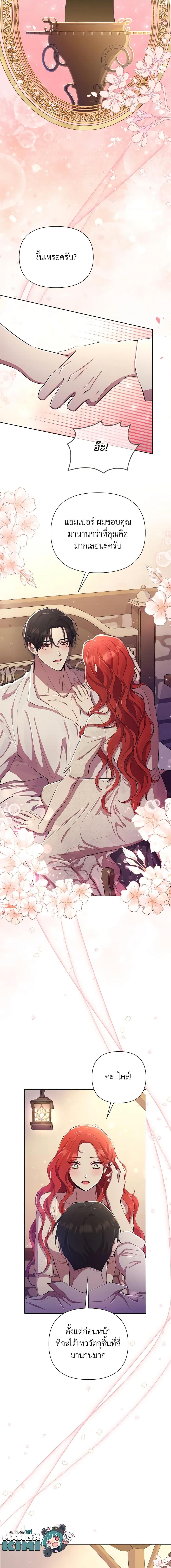 Manga-lc-com อ่านมังงะ อ่านการ์ตูน ออนไลน์ ฟรี Author, In This Life I’m The Protagonist ตอนที่ 1 2 3 4 5 6 7 8 9 10 11 12 13 14 ฟรี ไม่มีโฆษณา Manga-lc - อ่าน มังงะ อ่าน การ์ตูน ออนไลน์ อ่านมังงะ ฟรี