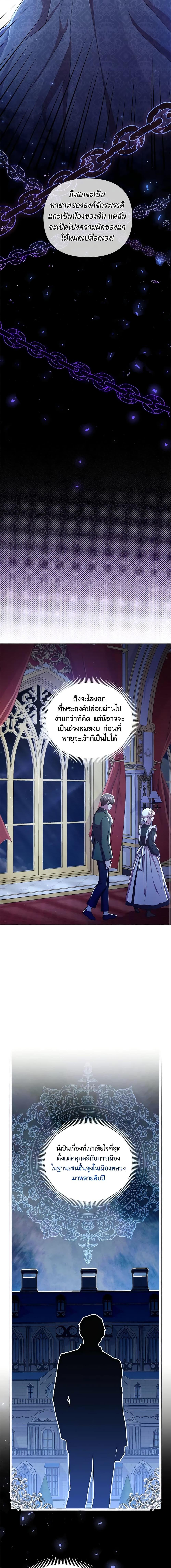Manga-lc-com อ่านมังงะ อ่านการ์ตูน ออนไลน์ ฟรี Author, In This Life I’m The Protagonist ตอนที่ 1 2 3 4 5 6 7 8 9 10 11 12 13 14 ฟรี ไม่มีโฆษณา Manga-lc - อ่าน มังงะ อ่าน การ์ตูน ออนไลน์ อ่านมังงะ ฟรี