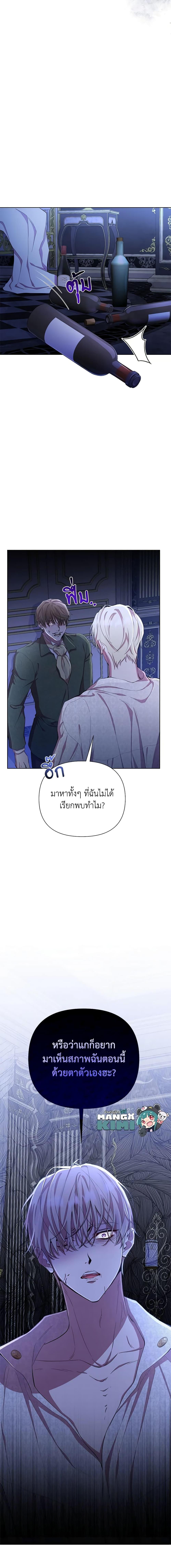Manga-lc-com อ่านมังงะ อ่านการ์ตูน ออนไลน์ ฟรี Author, In This Life I’m The Protagonist ตอนที่ 1 2 3 4 5 6 7 8 9 10 11 12 13 14 ฟรี ไม่มีโฆษณา Manga-lc - อ่าน มังงะ อ่าน การ์ตูน ออนไลน์ อ่านมังงะ ฟรี