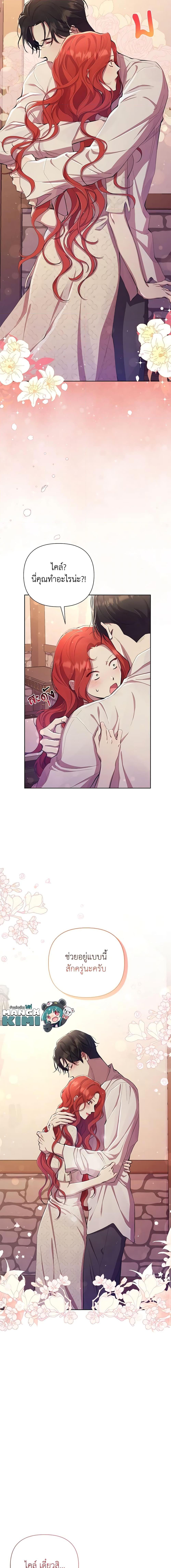 Manga-lc-com อ่านมังงะ อ่านการ์ตูน ออนไลน์ ฟรี Author, In This Life I’m The Protagonist ตอนที่ 1 2 3 4 5 6 7 8 9 10 11 12 13 14 ฟรี ไม่มีโฆษณา Manga-lc - อ่าน มังงะ อ่าน การ์ตูน ออนไลน์ อ่านมังงะ ฟรี