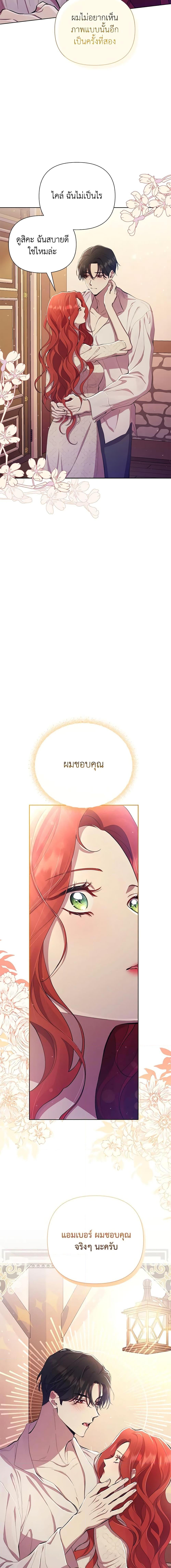 Manga-lc-com อ่านมังงะ อ่านการ์ตูน ออนไลน์ ฟรี Author, In This Life I’m The Protagonist ตอนที่ 1 2 3 4 5 6 7 8 9 10 11 12 13 14 ฟรี ไม่มีโฆษณา Manga-lc - อ่าน มังงะ อ่าน การ์ตูน ออนไลน์ อ่านมังงะ ฟรี