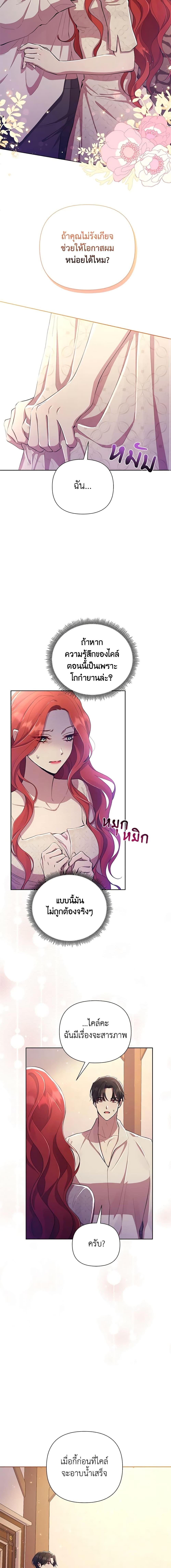 Manga-lc-com อ่านมังงะ อ่านการ์ตูน ออนไลน์ ฟรี Author, In This Life I’m The Protagonist ตอนที่ 1 2 3 4 5 6 7 8 9 10 11 12 13 14 ฟรี ไม่มีโฆษณา Manga-lc - อ่าน มังงะ อ่าน การ์ตูน ออนไลน์ อ่านมังงะ ฟรี