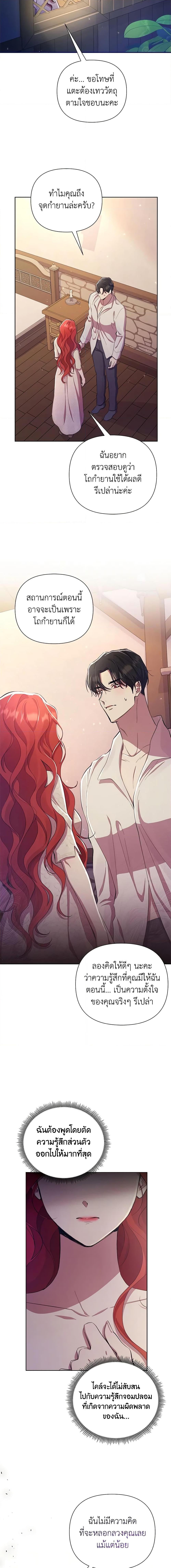 Manga-lc-com อ่านมังงะ อ่านการ์ตูน ออนไลน์ ฟรี Author, In This Life I’m The Protagonist ตอนที่ 1 2 3 4 5 6 7 8 9 10 11 12 13 14 ฟรี ไม่มีโฆษณา Manga-lc - อ่าน มังงะ อ่าน การ์ตูน ออนไลน์ อ่านมังงะ ฟรี