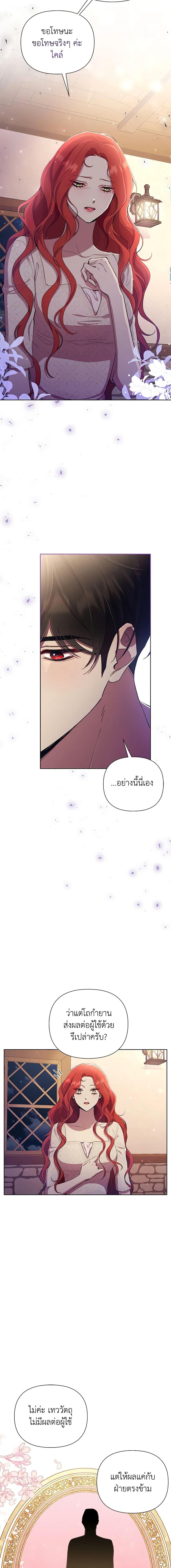 Manga-lc-com อ่านมังงะ อ่านการ์ตูน ออนไลน์ ฟรี Author, In This Life I’m The Protagonist ตอนที่ 1 2 3 4 5 6 7 8 9 10 11 12 13 14 ฟรี ไม่มีโฆษณา Manga-lc - อ่าน มังงะ อ่าน การ์ตูน ออนไลน์ อ่านมังงะ ฟรี