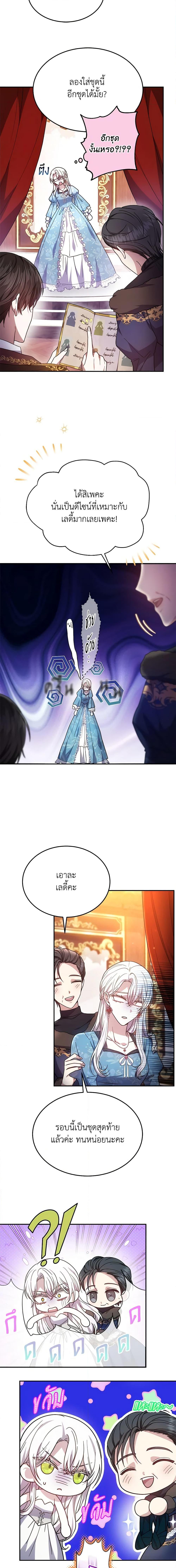 Manga-lc-com อ่านมังงะ อ่านการ์ตูน ออนไลน์ ฟรี The Male Lead’s Nephew Loves Me So Much ตอนที่ 1 2 3 4 5 6 7 8 9 10 11 12 13 14 ฟรี ไม่มีโฆษณา Manga-lc - อ่าน มังงะ อ่าน การ์ตูน ออนไลน์ อ่านมังงะ ฟรี