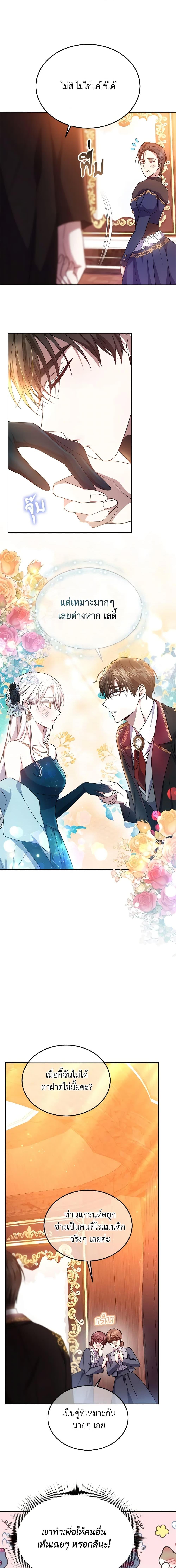 Manga-lc-com อ่านมังงะ อ่านการ์ตูน ออนไลน์ ฟรี The Male Lead’s Nephew Loves Me So Much ตอนที่ 1 2 3 4 5 6 7 8 9 10 11 12 13 14 ฟรี ไม่มีโฆษณา Manga-lc - อ่าน มังงะ อ่าน การ์ตูน ออนไลน์ อ่านมังงะ ฟรี