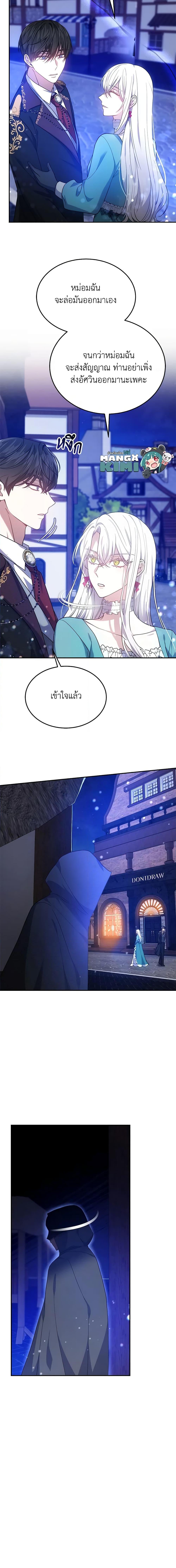 Manga-lc-com อ่านมังงะ อ่านการ์ตูน ออนไลน์ ฟรี The Male Lead’s Nephew Loves Me So Much ตอนที่ 1 2 3 4 5 6 7 8 9 10 11 12 13 14 ฟรี ไม่มีโฆษณา Manga-lc - อ่าน มังงะ อ่าน การ์ตูน ออนไลน์ อ่านมังงะ ฟรี