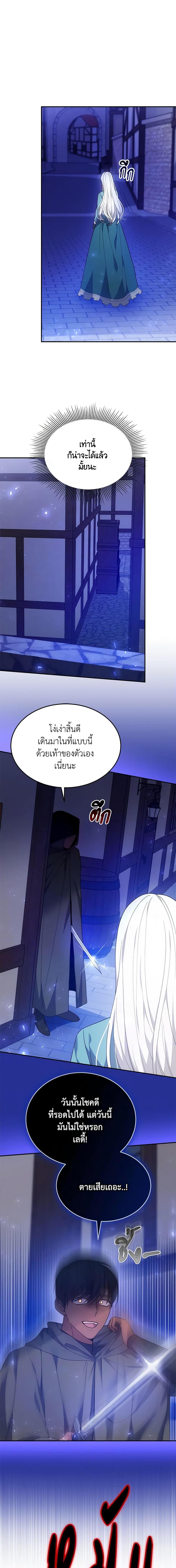 Manga-lc-com อ่านมังงะ อ่านการ์ตูน ออนไลน์ ฟรี The Male Lead’s Nephew Loves Me So Much ตอนที่ 1 2 3 4 5 6 7 8 9 10 11 12 13 14 ฟรี ไม่มีโฆษณา Manga-lc - อ่าน มังงะ อ่าน การ์ตูน ออนไลน์ อ่านมังงะ ฟรี