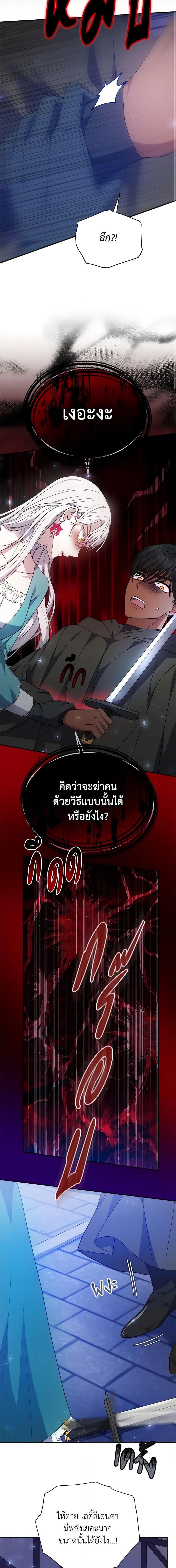Manga-lc-com อ่านมังงะ อ่านการ์ตูน ออนไลน์ ฟรี The Male Lead’s Nephew Loves Me So Much ตอนที่ 1 2 3 4 5 6 7 8 9 10 11 12 13 14 ฟรี ไม่มีโฆษณา Manga-lc - อ่าน มังงะ อ่าน การ์ตูน ออนไลน์ อ่านมังงะ ฟรี