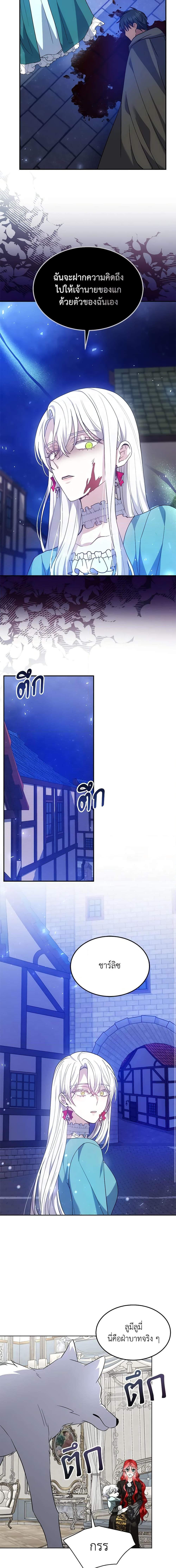 Manga-lc-com อ่านมังงะ อ่านการ์ตูน ออนไลน์ ฟรี The Male Lead’s Nephew Loves Me So Much ตอนที่ 1 2 3 4 5 6 7 8 9 10 11 12 13 14 ฟรี ไม่มีโฆษณา Manga-lc - อ่าน มังงะ อ่าน การ์ตูน ออนไลน์ อ่านมังงะ ฟรี