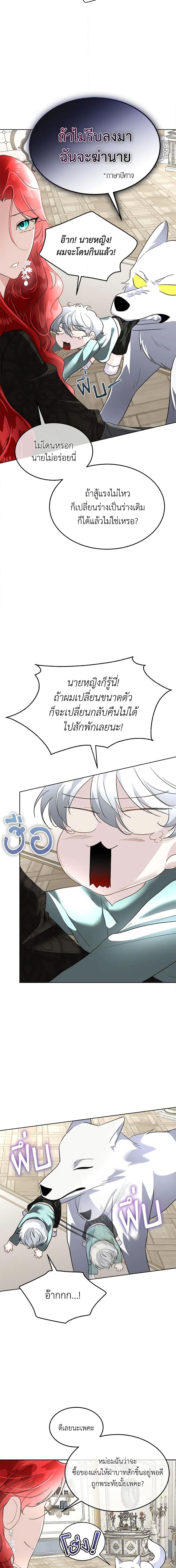 Manga-lc-com อ่านมังงะ อ่านการ์ตูน ออนไลน์ ฟรี The Male Lead’s Nephew Loves Me So Much ตอนที่ 1 2 3 4 5 6 7 8 9 10 11 12 13 14 ฟรี ไม่มีโฆษณา Manga-lc - อ่าน มังงะ อ่าน การ์ตูน ออนไลน์ อ่านมังงะ ฟรี