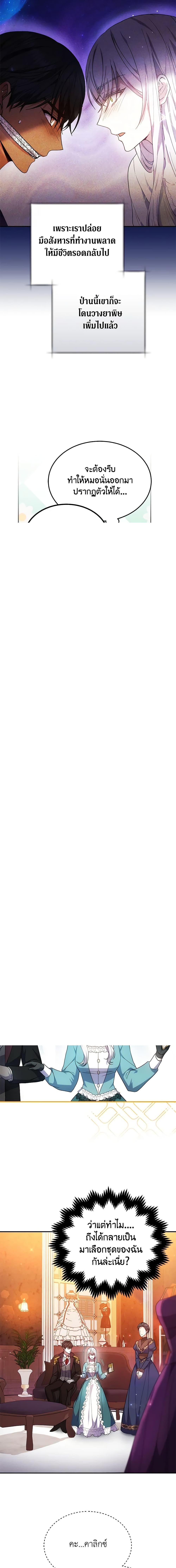 Manga-lc-com อ่านมังงะ อ่านการ์ตูน ออนไลน์ ฟรี The Male Lead’s Nephew Loves Me So Much ตอนที่ 1 2 3 4 5 6 7 8 9 10 11 12 13 14 ฟรี ไม่มีโฆษณา Manga-lc - อ่าน มังงะ อ่าน การ์ตูน ออนไลน์ อ่านมังงะ ฟรี