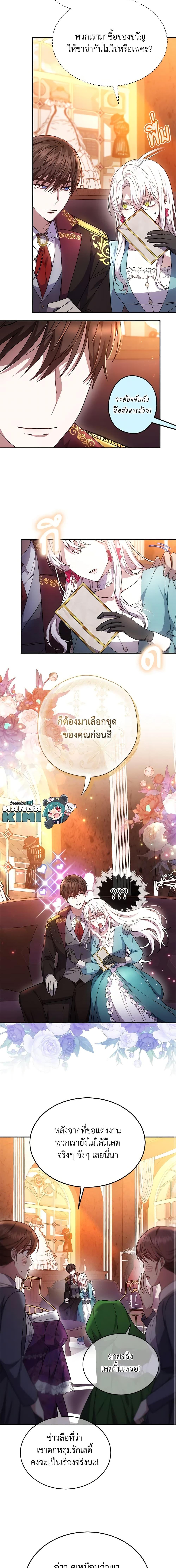 Manga-lc-com อ่านมังงะ อ่านการ์ตูน ออนไลน์ ฟรี The Male Lead’s Nephew Loves Me So Much ตอนที่ 1 2 3 4 5 6 7 8 9 10 11 12 13 14 ฟรี ไม่มีโฆษณา Manga-lc - อ่าน มังงะ อ่าน การ์ตูน ออนไลน์ อ่านมังงะ ฟรี
