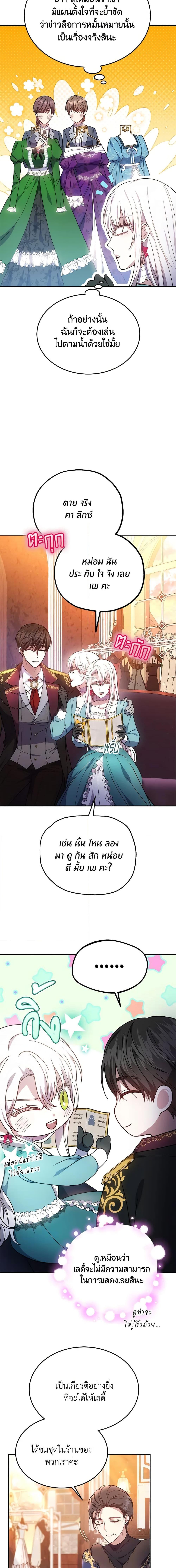 Manga-lc-com อ่านมังงะ อ่านการ์ตูน ออนไลน์ ฟรี The Male Lead’s Nephew Loves Me So Much ตอนที่ 1 2 3 4 5 6 7 8 9 10 11 12 13 14 ฟรี ไม่มีโฆษณา Manga-lc - อ่าน มังงะ อ่าน การ์ตูน ออนไลน์ อ่านมังงะ ฟรี