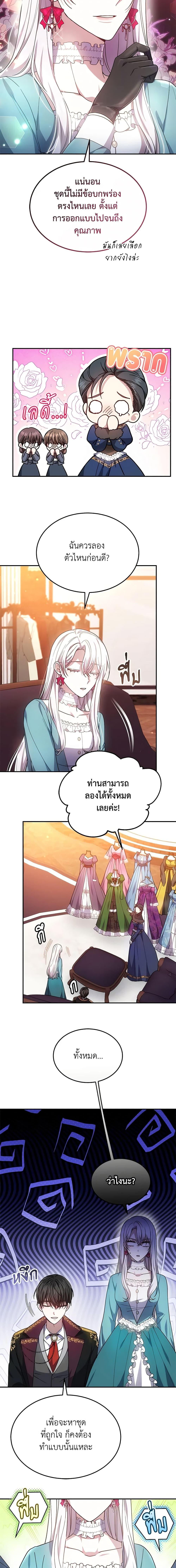 Manga-lc-com อ่านมังงะ อ่านการ์ตูน ออนไลน์ ฟรี The Male Lead’s Nephew Loves Me So Much ตอนที่ 1 2 3 4 5 6 7 8 9 10 11 12 13 14 ฟรี ไม่มีโฆษณา Manga-lc - อ่าน มังงะ อ่าน การ์ตูน ออนไลน์ อ่านมังงะ ฟรี