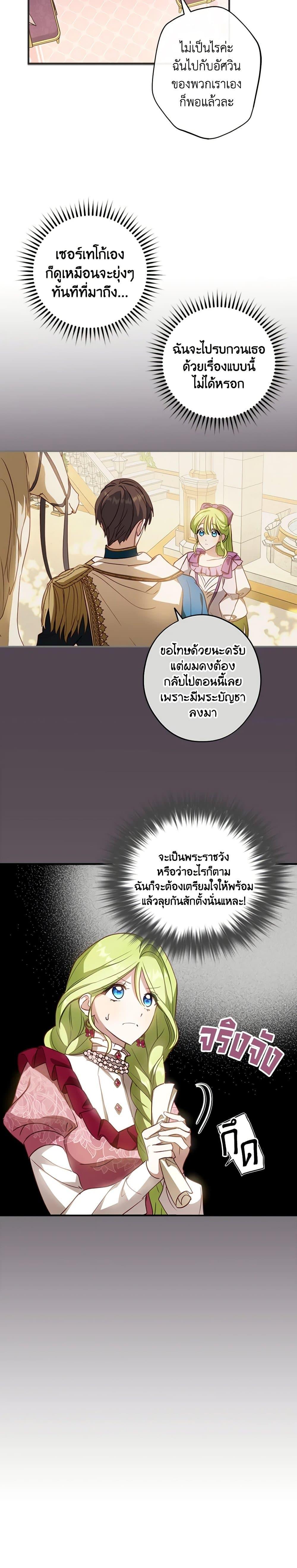 Manga-lc-com อ่านมังงะ อ่านการ์ตูน ออนไลน์ ฟรี The Heroine is a Man! ตอนที่ 1 2 3 4 5 6 7 8 9 10 11 12 13 14 ฟรี ไม่มีโฆษณา Manga-lc - อ่าน มังงะ อ่าน การ์ตูน ออนไลน์ อ่านมังงะ ฟรี