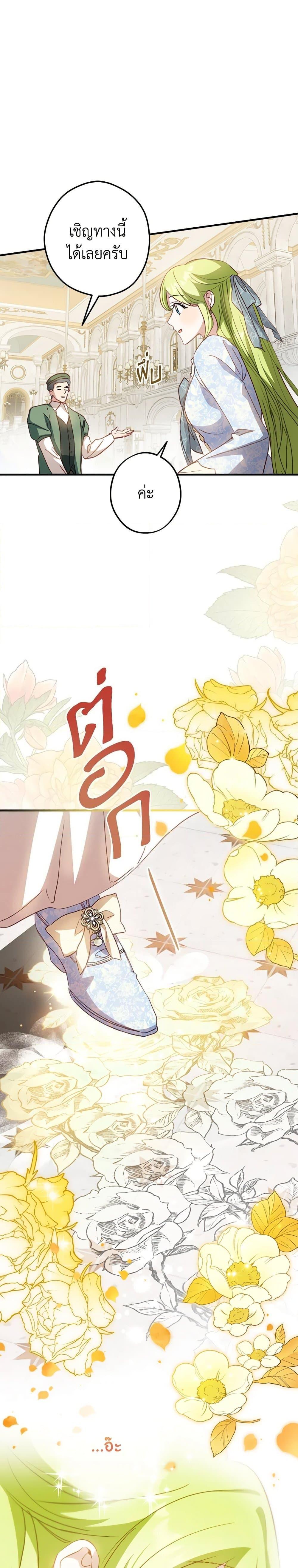 Manga-lc-com อ่านมังงะ อ่านการ์ตูน ออนไลน์ ฟรี The Heroine is a Man! ตอนที่ 1 2 3 4 5 6 7 8 9 10 11 12 13 14 ฟรี ไม่มีโฆษณา Manga-lc - อ่าน มังงะ อ่าน การ์ตูน ออนไลน์ อ่านมังงะ ฟรี