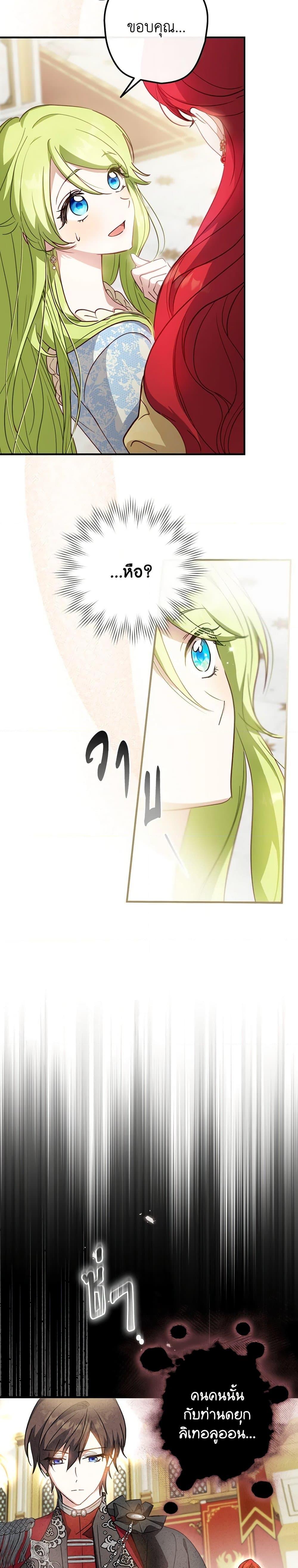 Manga-lc-com อ่านมังงะ อ่านการ์ตูน ออนไลน์ ฟรี The Heroine is a Man! ตอนที่ 1 2 3 4 5 6 7 8 9 10 11 12 13 14 ฟรี ไม่มีโฆษณา Manga-lc - อ่าน มังงะ อ่าน การ์ตูน ออนไลน์ อ่านมังงะ ฟรี