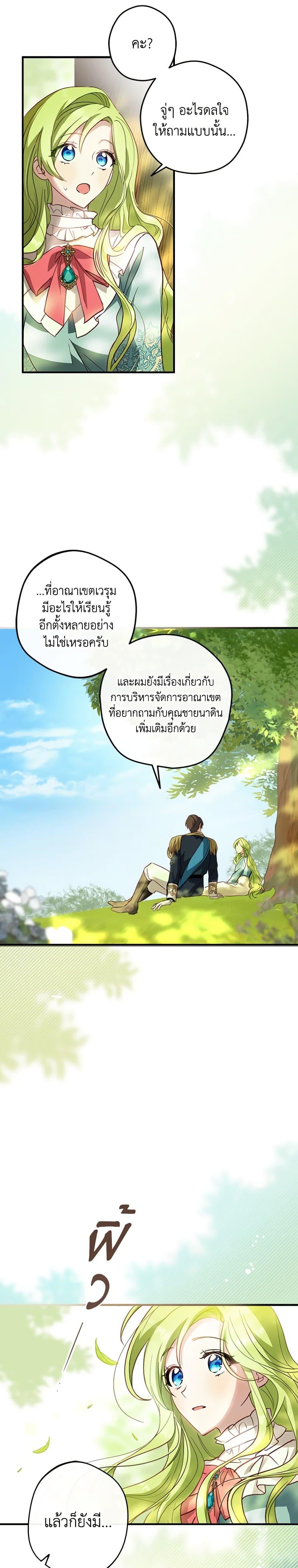 Manga-lc-com อ่านมังงะ อ่านการ์ตูน ออนไลน์ ฟรี The Heroine is a Man! ตอนที่ 1 2 3 4 5 6 7 8 9 10 11 12 13 14 ฟรี ไม่มีโฆษณา Manga-lc - อ่าน มังงะ อ่าน การ์ตูน ออนไลน์ อ่านมังงะ ฟรี