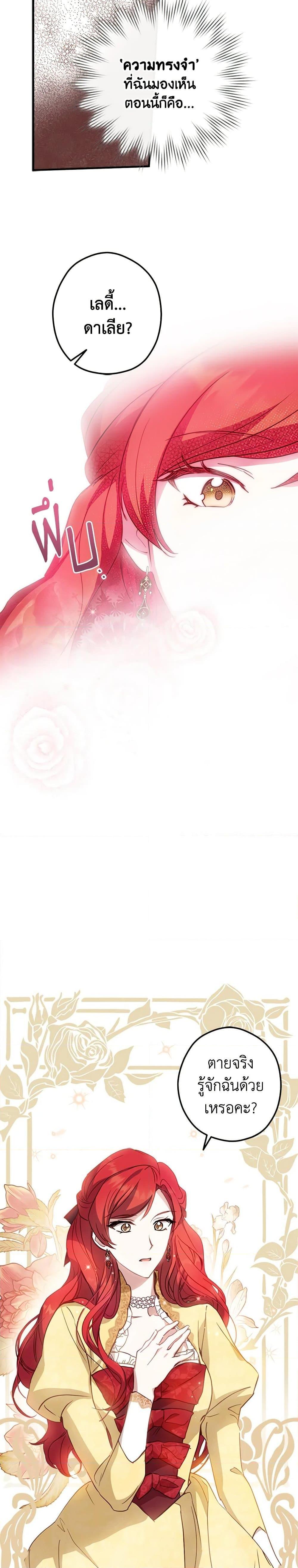 Manga-lc-com อ่านมังงะ อ่านการ์ตูน ออนไลน์ ฟรี The Heroine is a Man! ตอนที่ 1 2 3 4 5 6 7 8 9 10 11 12 13 14 ฟรี ไม่มีโฆษณา Manga-lc - อ่าน มังงะ อ่าน การ์ตูน ออนไลน์ อ่านมังงะ ฟรี