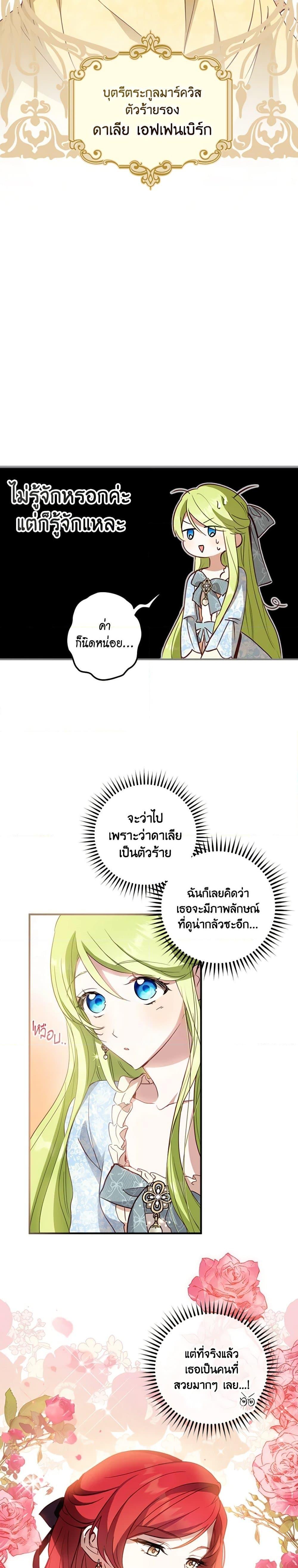 Manga-lc-com อ่านมังงะ อ่านการ์ตูน ออนไลน์ ฟรี The Heroine is a Man! ตอนที่ 1 2 3 4 5 6 7 8 9 10 11 12 13 14 ฟรี ไม่มีโฆษณา Manga-lc - อ่าน มังงะ อ่าน การ์ตูน ออนไลน์ อ่านมังงะ ฟรี