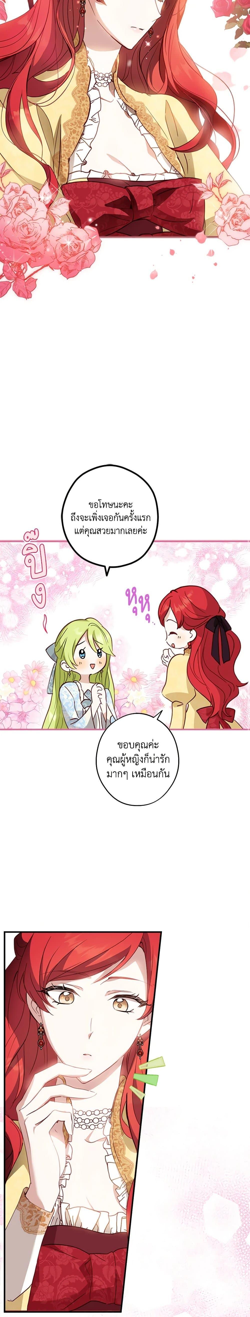 Manga-lc-com อ่านมังงะ อ่านการ์ตูน ออนไลน์ ฟรี The Heroine is a Man! ตอนที่ 1 2 3 4 5 6 7 8 9 10 11 12 13 14 ฟรี ไม่มีโฆษณา Manga-lc - อ่าน มังงะ อ่าน การ์ตูน ออนไลน์ อ่านมังงะ ฟรี