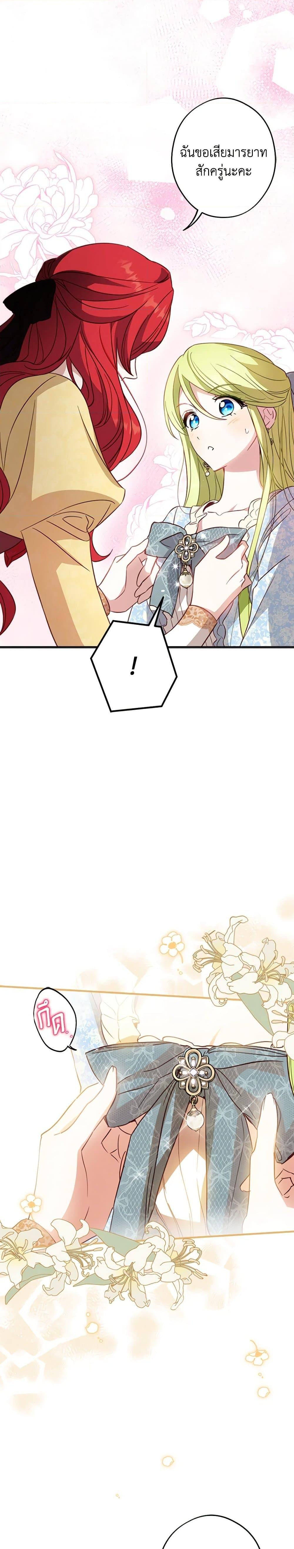 Manga-lc-com อ่านมังงะ อ่านการ์ตูน ออนไลน์ ฟรี The Heroine is a Man! ตอนที่ 1 2 3 4 5 6 7 8 9 10 11 12 13 14 ฟรี ไม่มีโฆษณา Manga-lc - อ่าน มังงะ อ่าน การ์ตูน ออนไลน์ อ่านมังงะ ฟรี